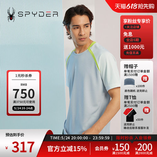 圆领短袖SpyderTRAININGT恤