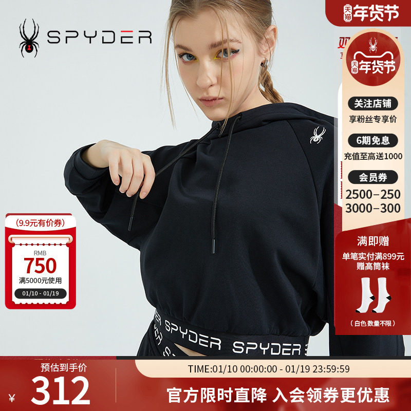 SPYDER蜘蛛春夏女子356 STYLE简约时尚短款连帽卫衣22CS312W