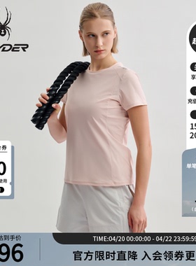 SPYDER蜘蛛春夏女TRAINING凉感清爽自如健身运动短袖T恤25MS454W