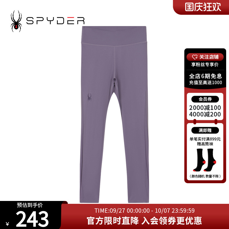 SPYDERTRAINING女紧身裤