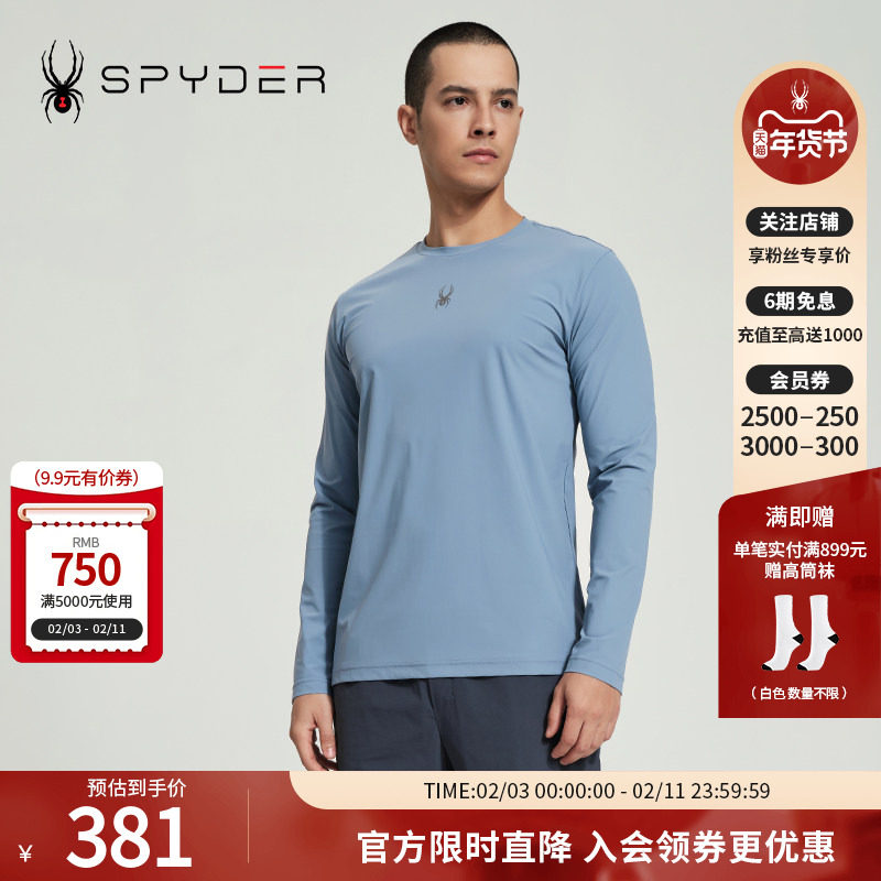SPYDER蜘蛛春秋男MOUNTAIN LIFE休闲宽松纯色长袖圆领T恤24MS443M