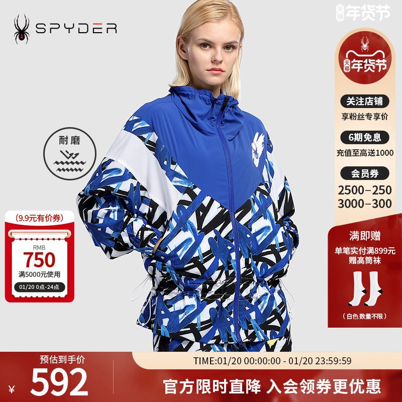 SPYDER蜘蛛雪服春夏女子356STYLE系列花束版型梭织夹克21CS124W,运动服/休闲服装,运动茄克/外套,淘宝优惠券,粉丝福利购,淘宝优惠卷