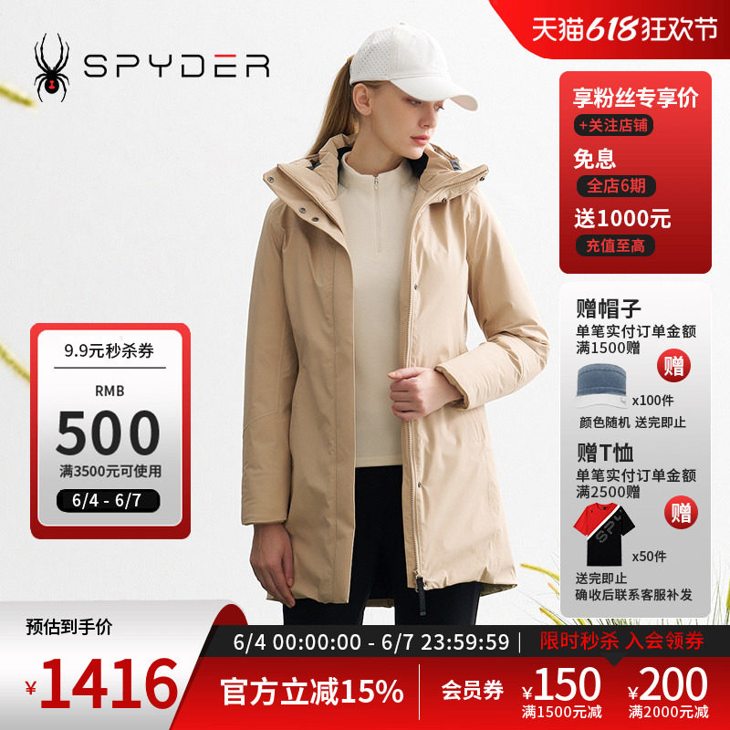 SPYDER蜘蛛秋冬女子MOUNTAIN LIFE加捻尼龙四面弹羽绒服24CF234W