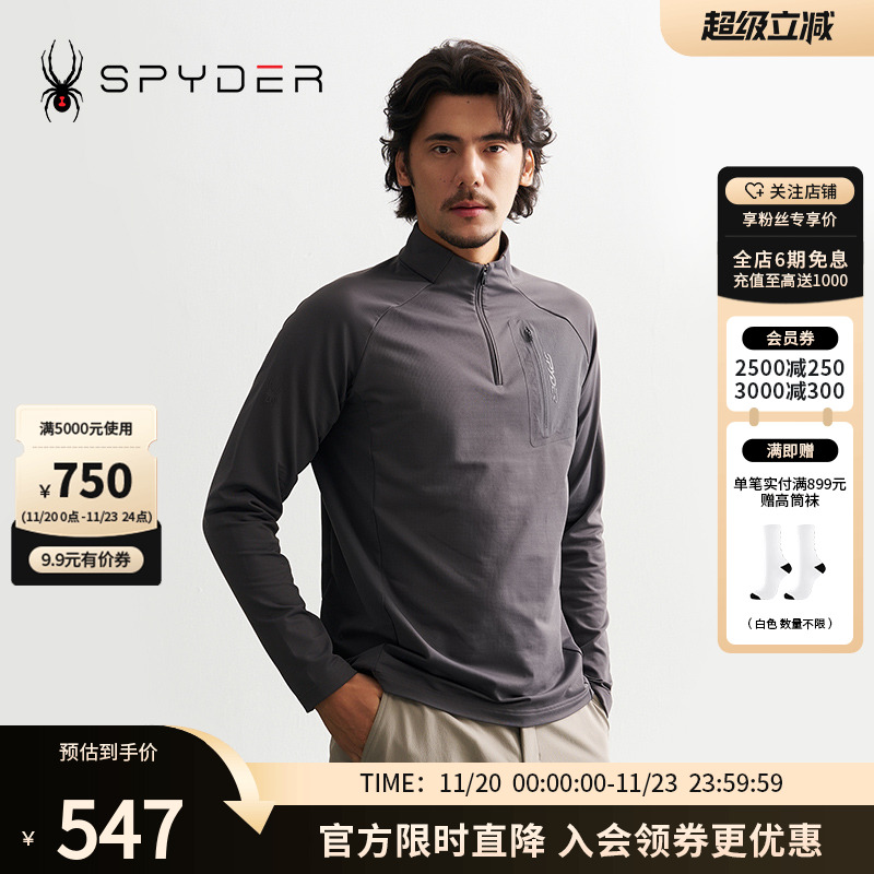 SPYDER秋冬新品男子MOUNTAIN LIFE 舒适保暖休闲长袖T恤24CF431M