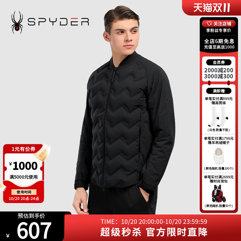 spyder蜘蛛雪服秋冬梭织羽绒外套