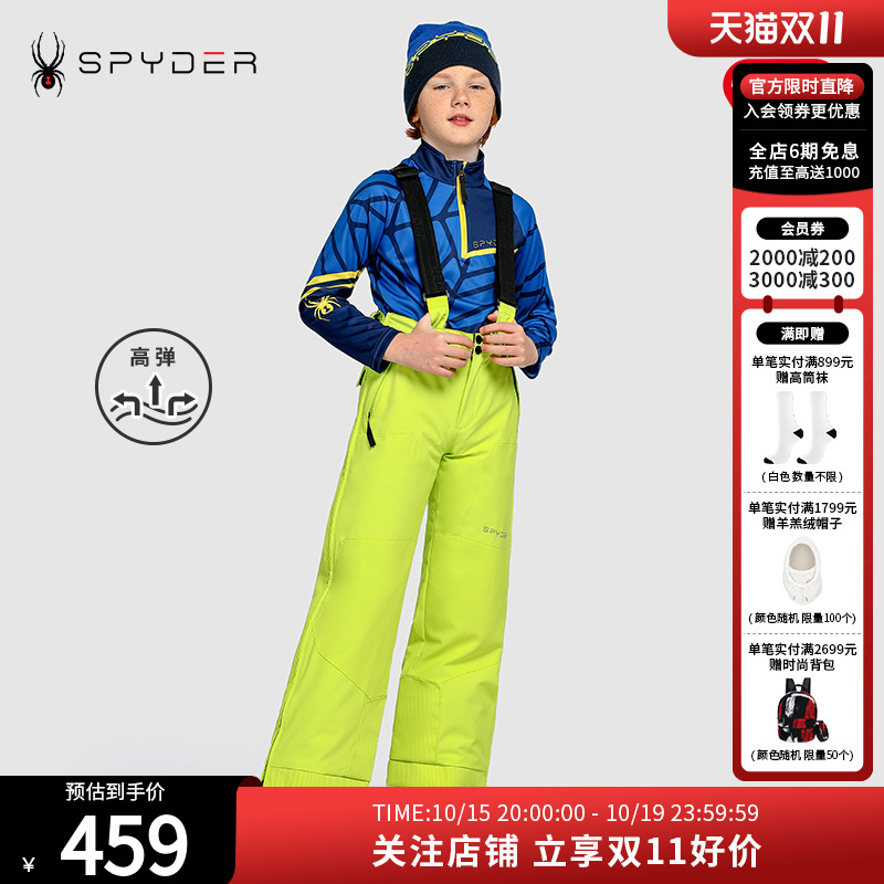 spyder秋冬系列防水防风滑雪裤