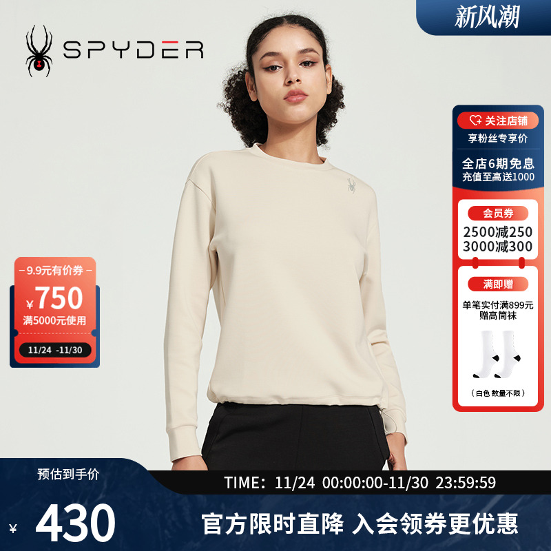 春季卫衣日常休闲圆领套头衫