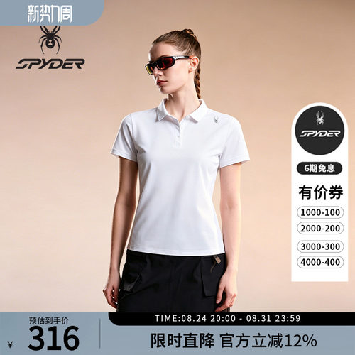 蜘蛛春夏女透气凉感运动短袖POLO
