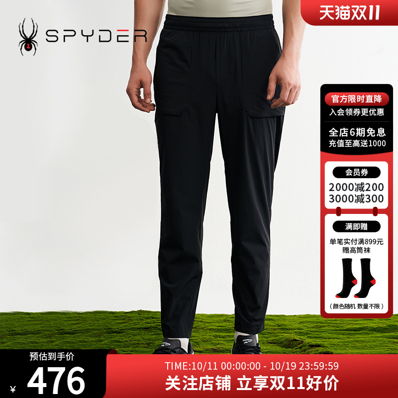 SPYDER夏季新品男子TRAINING轻薄透气户外休闲运动长裤24CS523M