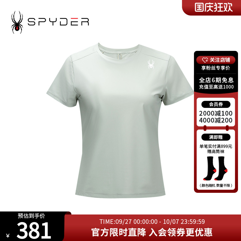 Spyder圆领t恤夏季短袖透气