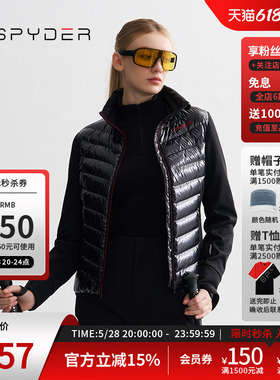 SPYDER蜘蛛秋冬女SKI PRO柔软时尚保暖半高领修身羽绒服24CF262W