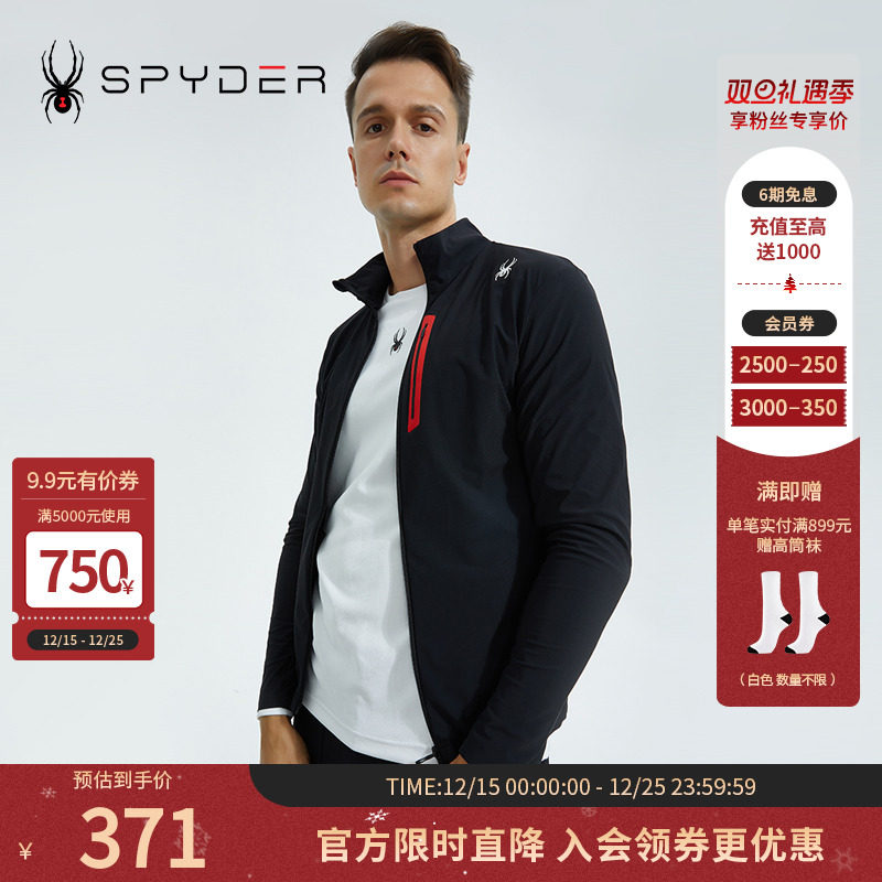SPYDER356STYLE男子新品夹克
