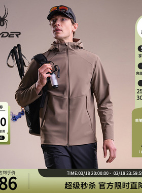 SPYDER蜘蛛春夏男子复合经编布哑光连帽针织软壳夹克02JO26112WM