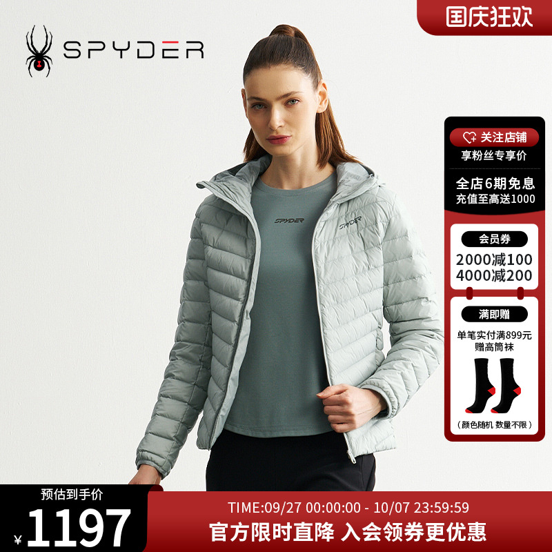 石墨烯发热，鹅绒保暖，无惧寒风