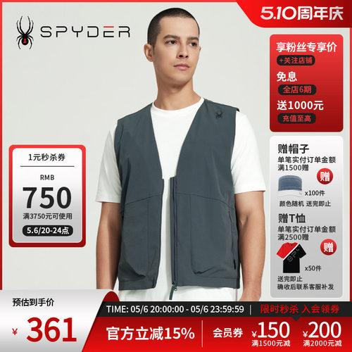 蜘蛛男户外时尚舒适休闲马甲背心