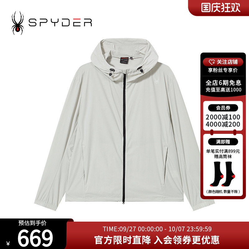 春季户外休闲运动夹克连帽外套