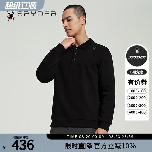 蜘蛛春夏男舒适休闲长袖T恤polo