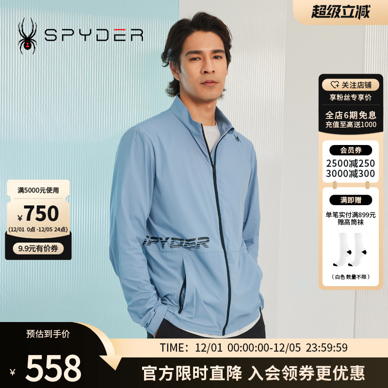 蜘蛛夹克Spyder运动立领