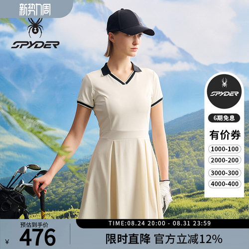 蜘蛛春夏女士时尚舒适凉感连衣裙