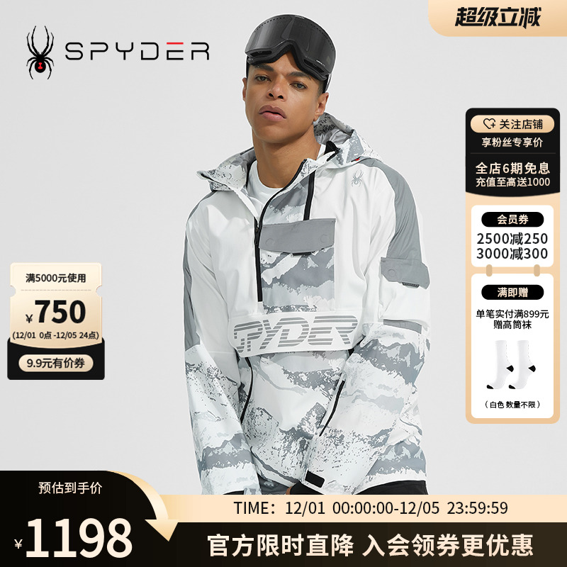 SPYDER蜘蛛中性滑雪服装