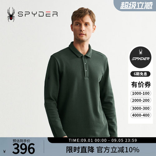 蜘蛛秋冬男休闲户外运动长袖POLO