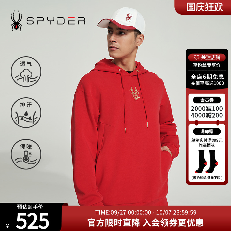 SPYDER新品男女同款URBA