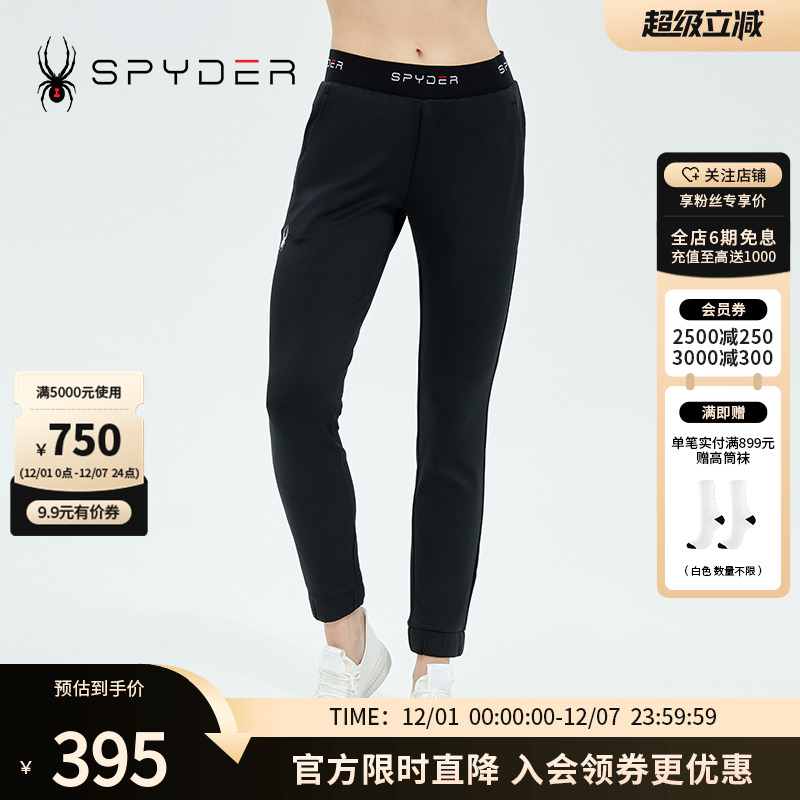 蜘蛛秋冬女减龄休闲运动针织长裤