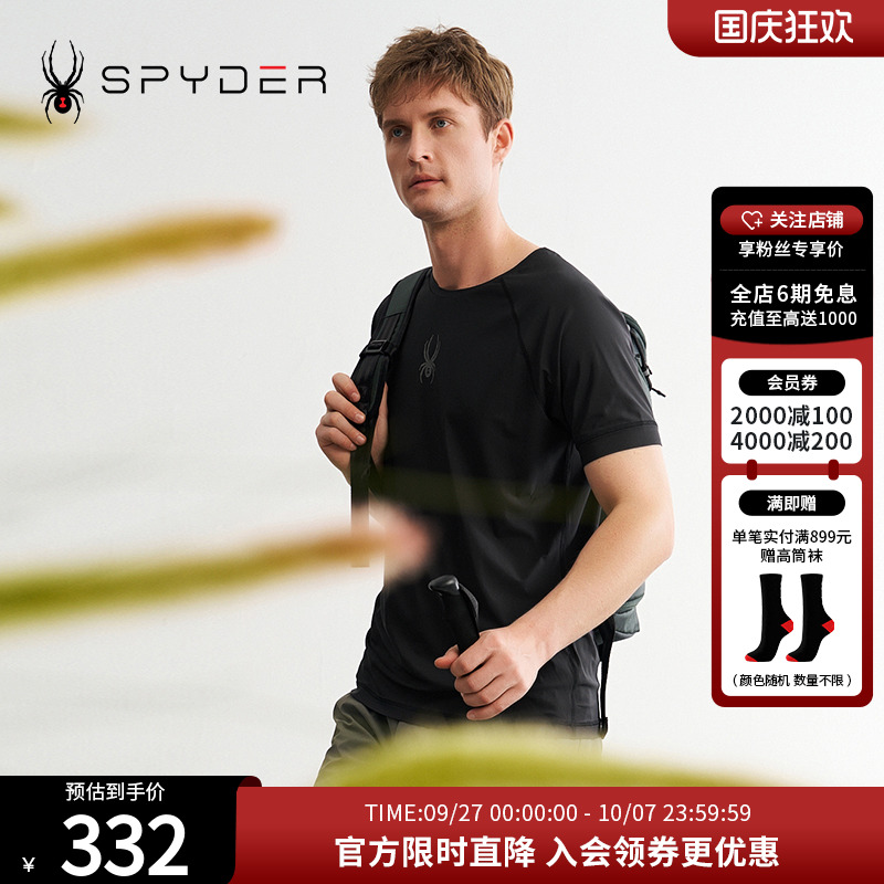SPYDER夏季新款男子TRAINING透气户外休闲运动短袖T恤24CS457M