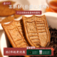 茶香浓郁伯爵红茶味茶酥酥薄脆饼干醇香健康下午茶点零食一闻一食