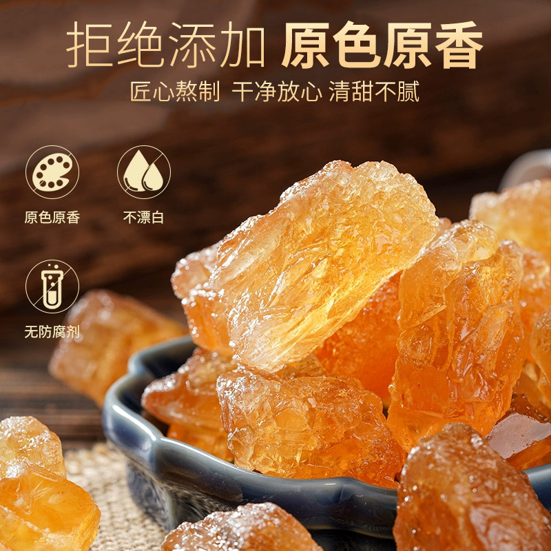 鹊和堂老冰糖传统工艺甘蔗黄冰糖