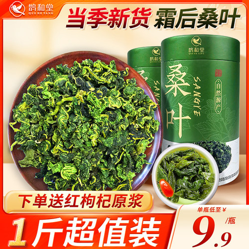 精美纸罐包装鹊和堂拍一发二罐