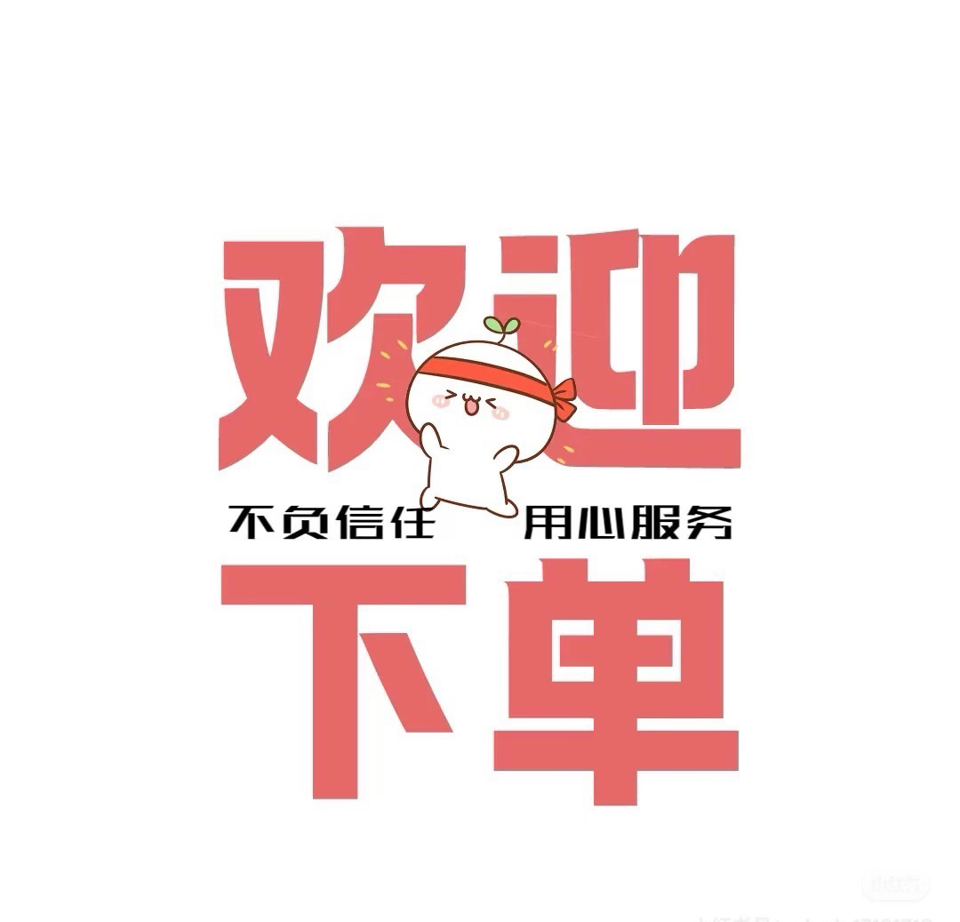 培育钻吊坠