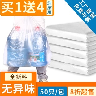 大号白色透明塑料袋大垃圾袋加厚60超大80特大被子打包搬家收纳袋