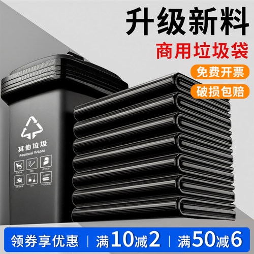 50只新料50x60垃圾袋领券更优惠