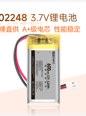 次世代502248聚合物锂电池3.7V点读笔胎压仪学生物理实验带保护板
