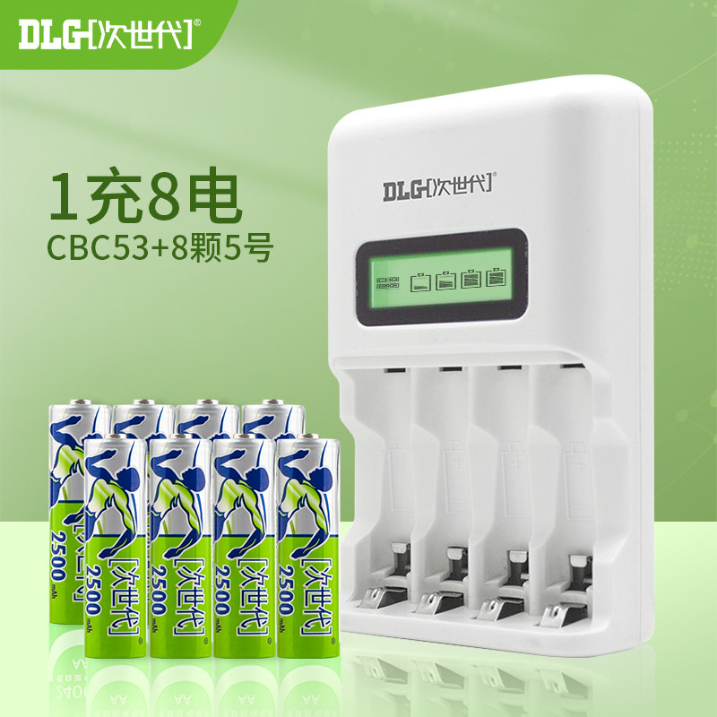 次世代5号充电电池1.2V大容量2500MAH可充电智能门锁儿童玩具电池