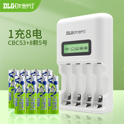 次世代5号充电电池1.2V大容量