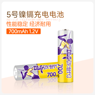 次世代5号电池可充电1.2V镍镉电池儿童玩具家用设备CK2070102