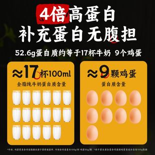光合力量250g香辣风干鸡胸肉干五香耐嚼高蛋白健身宿舍解馋零食