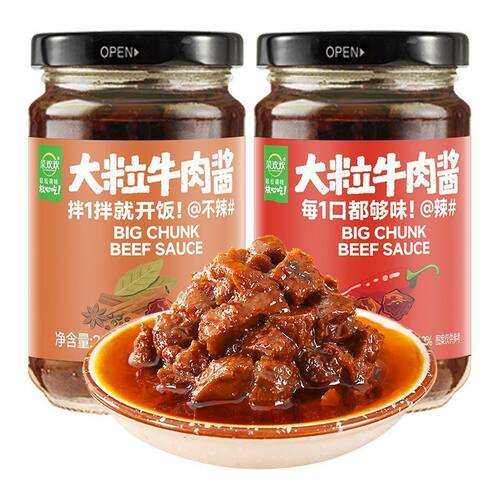 菜欢欢牛肉酱大块颗粒香