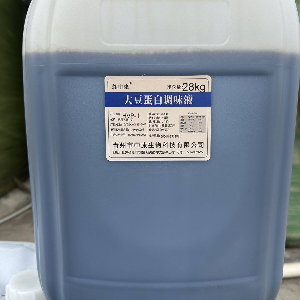大豆蛋白调味液氨基酸液