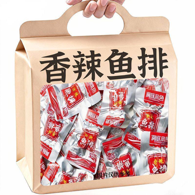 洞庭风色鱼排鱼尾香辣鱼块即食麻辣网红休闲零食湖南特产小吃清仓