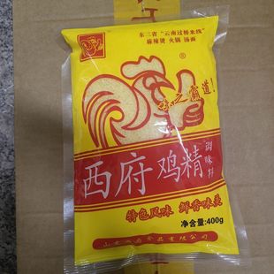 正品云南过桥米线专用鸡精调料汤料西府鸡精400g商用