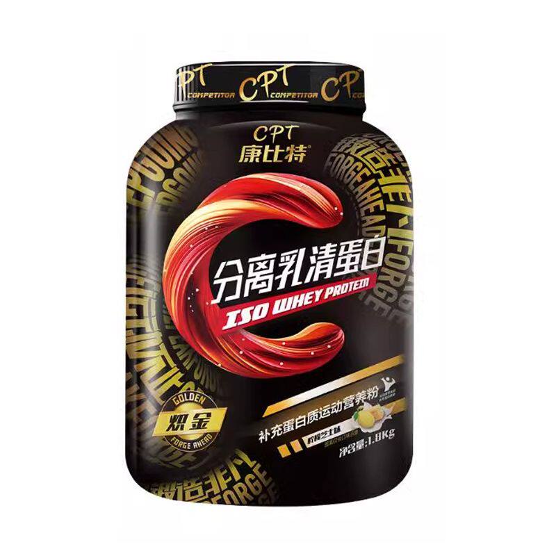 康比特分离乳清蛋白粉4磅 高蛋白质低脂运动营养补剂健身健肌粉