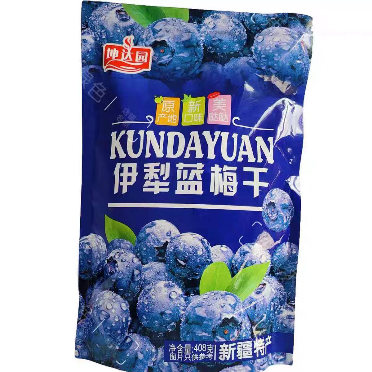 天山乌梅西梅果脯干酸梅