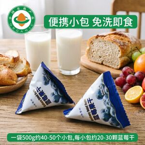 东北伊春特产臻桦有机蓝