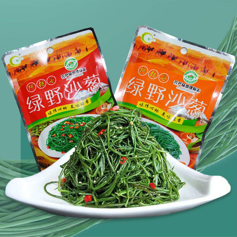 阿拉善绿野沙葱袋装咸菜