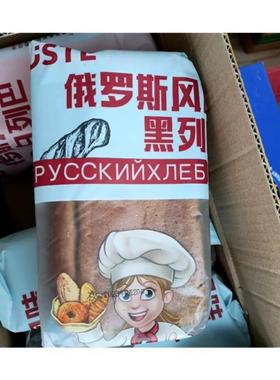 USTE俄罗斯风味黑列巴白列巴面包代餐无糖精吐司黑麦五谷杂粮粗粮