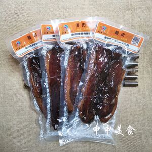 温州特产东瓯品品香欣禾