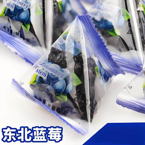 蓝莓干野生三角包装无蔗
